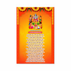 Satyanarayan Ji Ki Aarti Poster for Mandir and Home, 12x18 Inch 300 GSM Paper, Laminated, Self Adhesive, God Arti Poster for Wall, Decor Mandir, Pooja Room, Home Temple