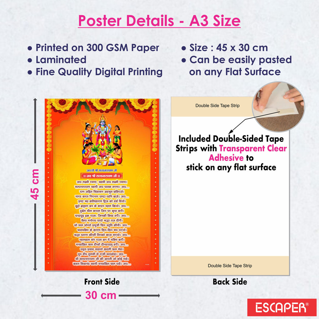 Satyanarayan Ji Ki Aarti Poster for Mandir and Home, 12x18 Inch 300 GSM Paper, Laminated, Self Adhesive, God Arti Poster for Wall, Decor Mandir, Pooja Room, Home Temple