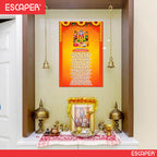 Satyanarayan Ji Ki Aarti Poster for Mandir and Home, 12x18 Inch 300 GSM Paper, Laminated, Self Adhesive, God Arti Poster for Wall, Decor Mandir, Pooja Room, Home Temple