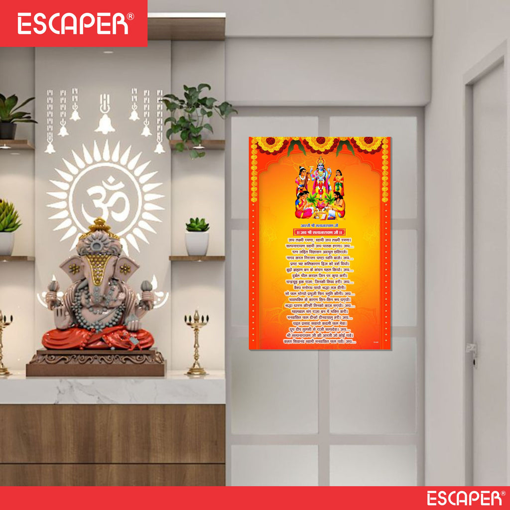 Satyanarayan Ji Ki Aarti Poster for Mandir and Home, 12x18 Inch 300 GSM Paper, Laminated, Self Adhesive, God Arti Poster for Wall, Decor Mandir, Pooja Room, Home Temple