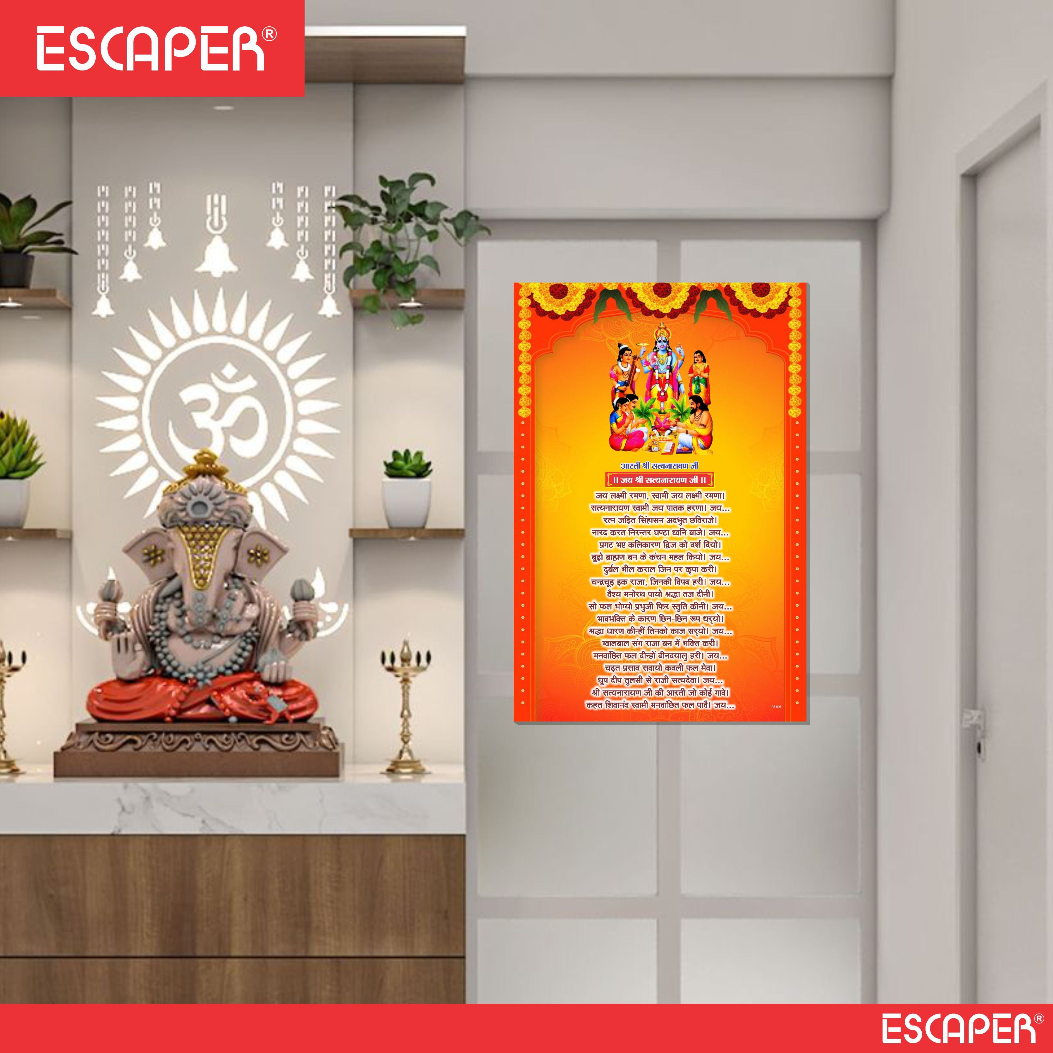Satyanarayan Ji Ki Aarti Poster for Mandir and Home, 12x18 Inch 300 GSM Paper, Laminated, Self Adhesive, God Arti Poster for Wall, Decor Mandir, Pooja Room, Home Temple