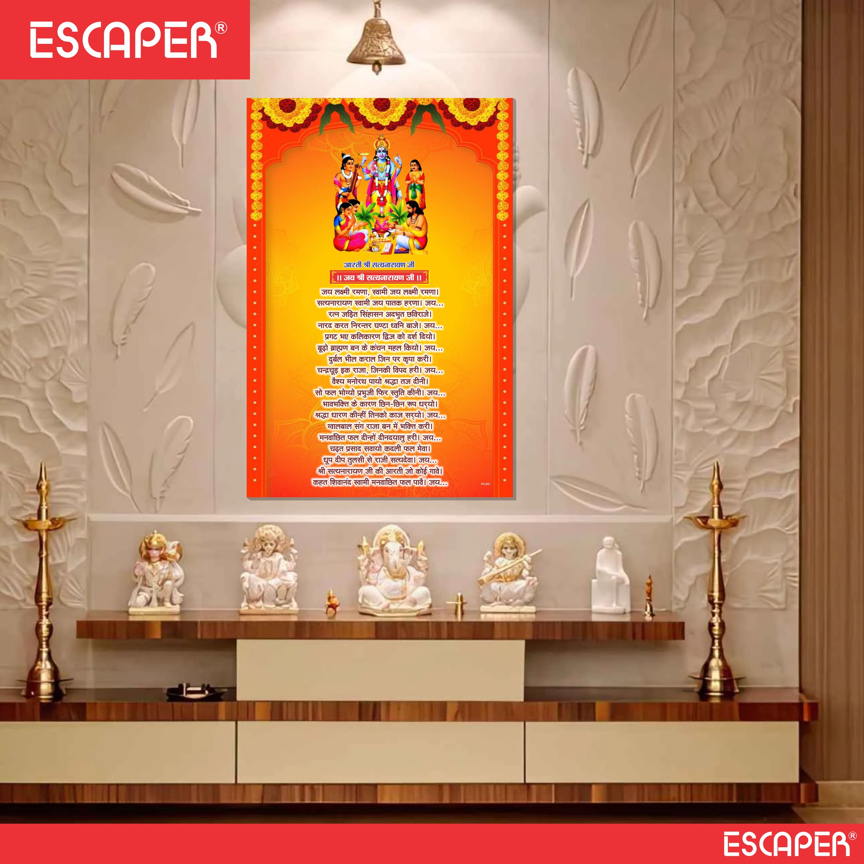 Satyanarayan Ji Ki Aarti Poster for Mandir and Home, 12x18 Inch 300 GSM Paper, Laminated, Self Adhesive, God Arti Poster for Wall, Decor Mandir, Pooja Room, Home Temple