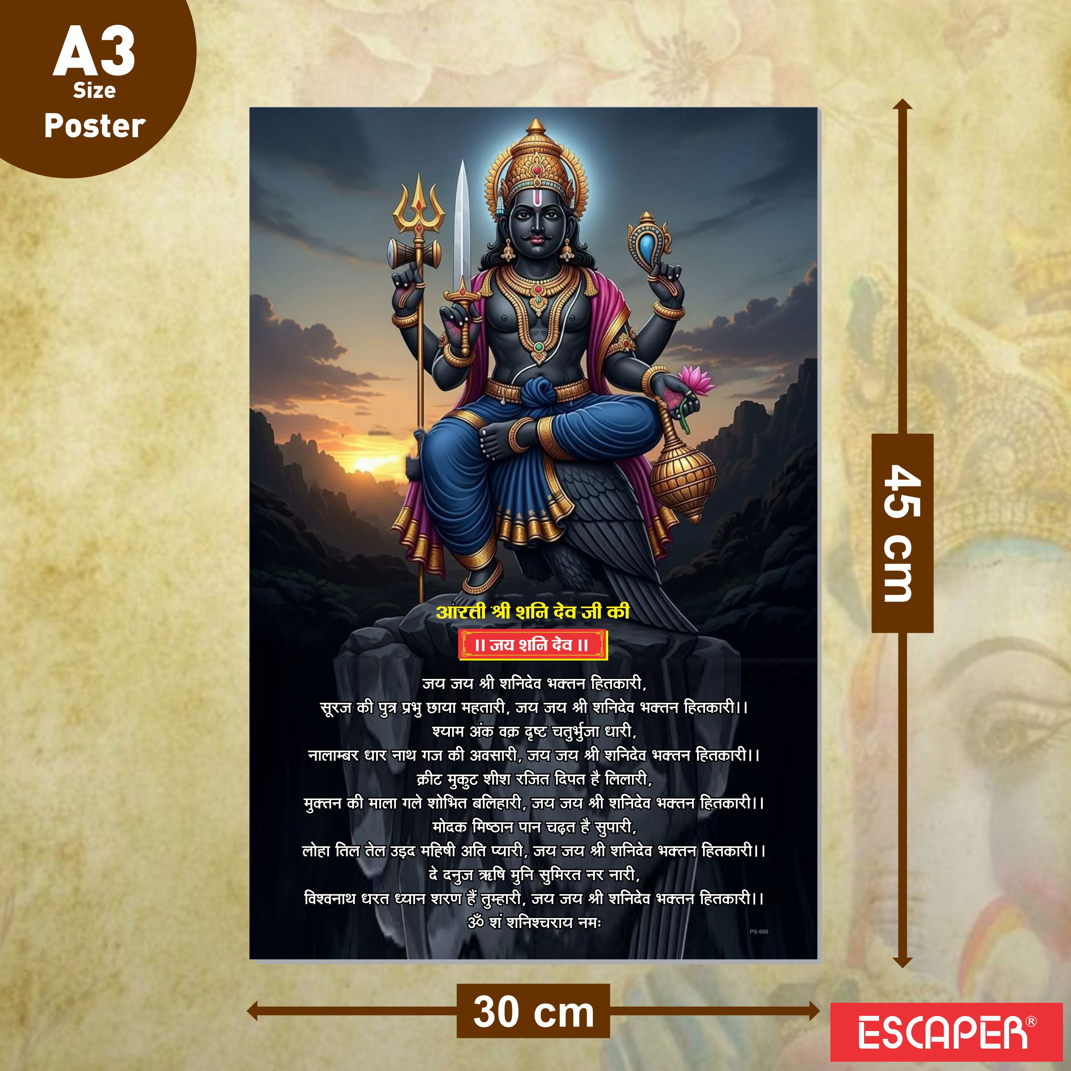 Shani Dev Aarti Poster for Mandir and Home, 12x18 Inch 300 GSM Paper, Laminated, Self Adhesive, God Arti Poster for Wall, Decor Mandir, Pooja Room, Home Temple