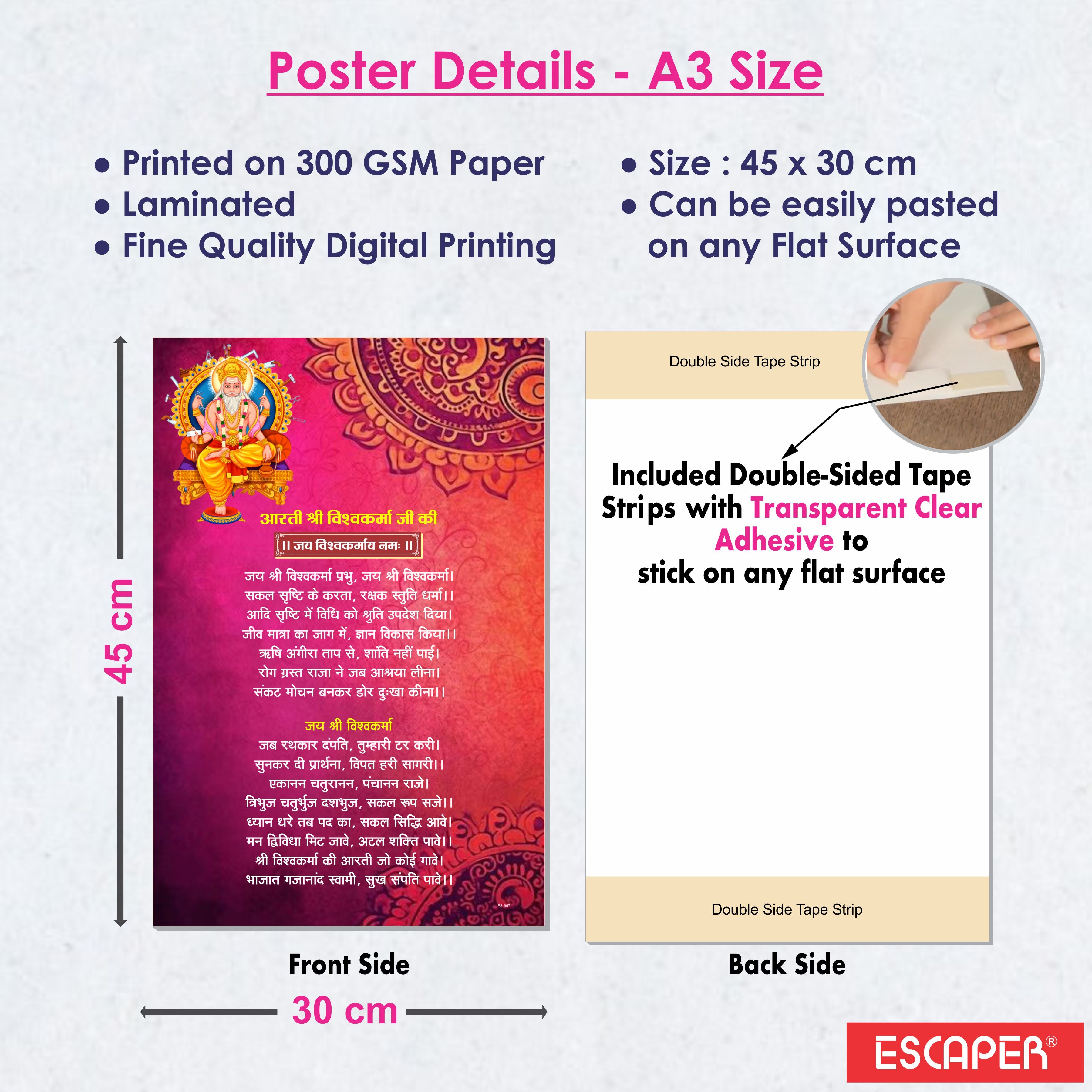 Vishwakarma Aarti Poster for Mandir and Home, 12x18 Inch 300 GSM Paper, Laminated, Self Adhesive, God Arti Poster for Wall, Decor Mandir, Pooja Room, Home Temple