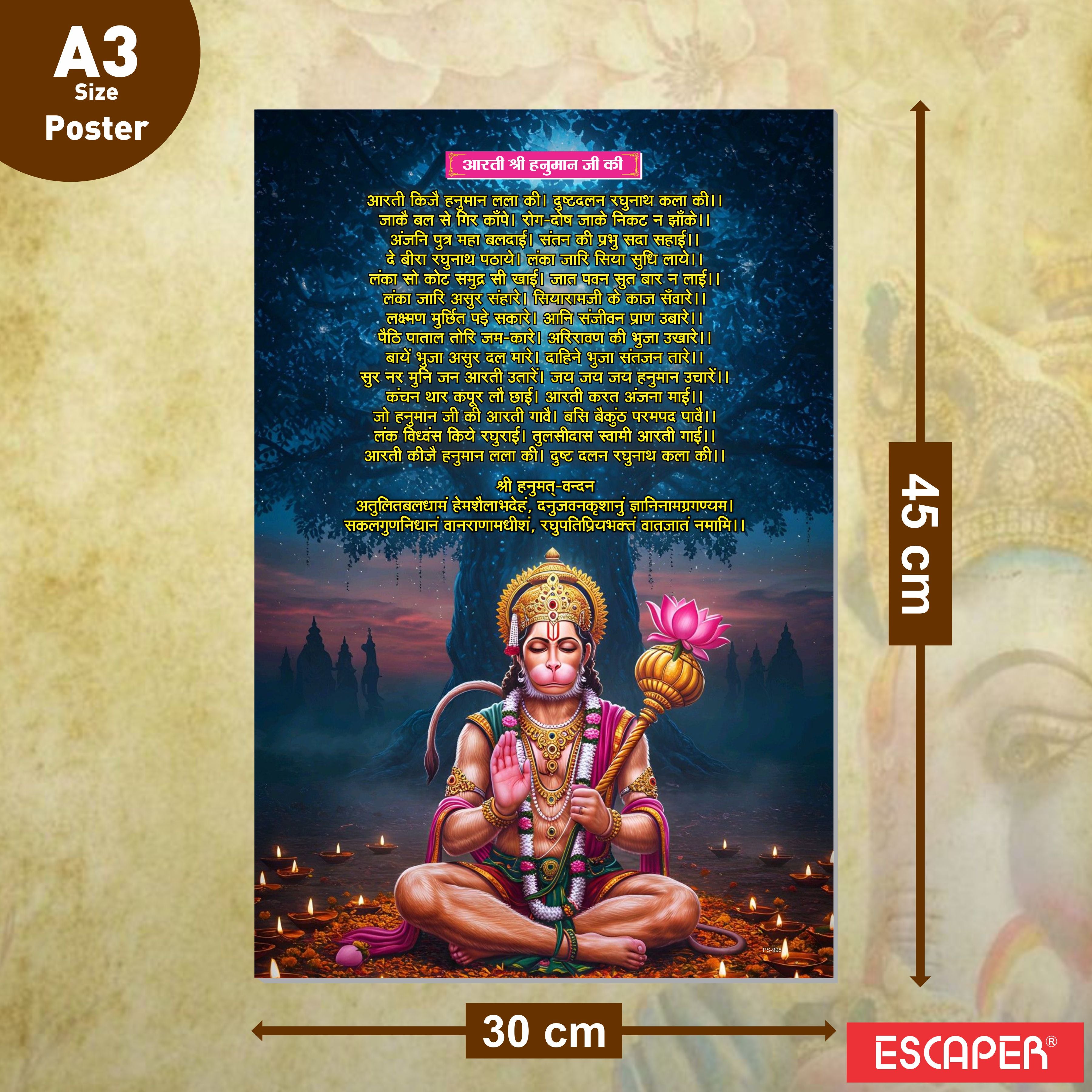 Hanuman Ji Ki Aarti Poster for Mandir and Home, 12x18 Inch 300 GSM Paper, Laminated, Self Adhesive, God Arti Poster for Wall, Decor Mandir, Pooja Room, Home Temple