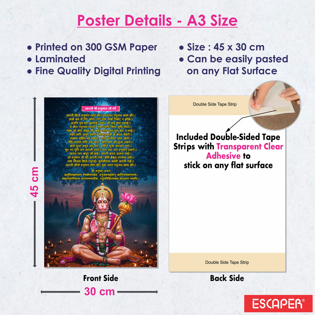Hanuman Ji Ki Aarti Poster for Mandir and Home, 12x18 Inch 300 GSM Paper, Laminated, Self Adhesive, God Arti Poster for Wall, Decor Mandir, Pooja Room, Home Temple