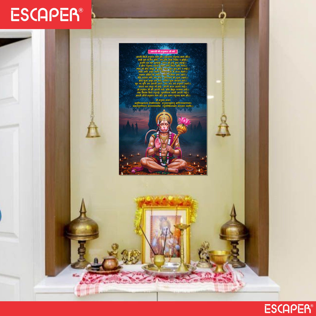 Hanuman Ji Ki Aarti Poster for Mandir and Home, 12x18 Inch 300 GSM Paper, Laminated, Self Adhesive, God Arti Poster for Wall, Decor Mandir, Pooja Room, Home Temple