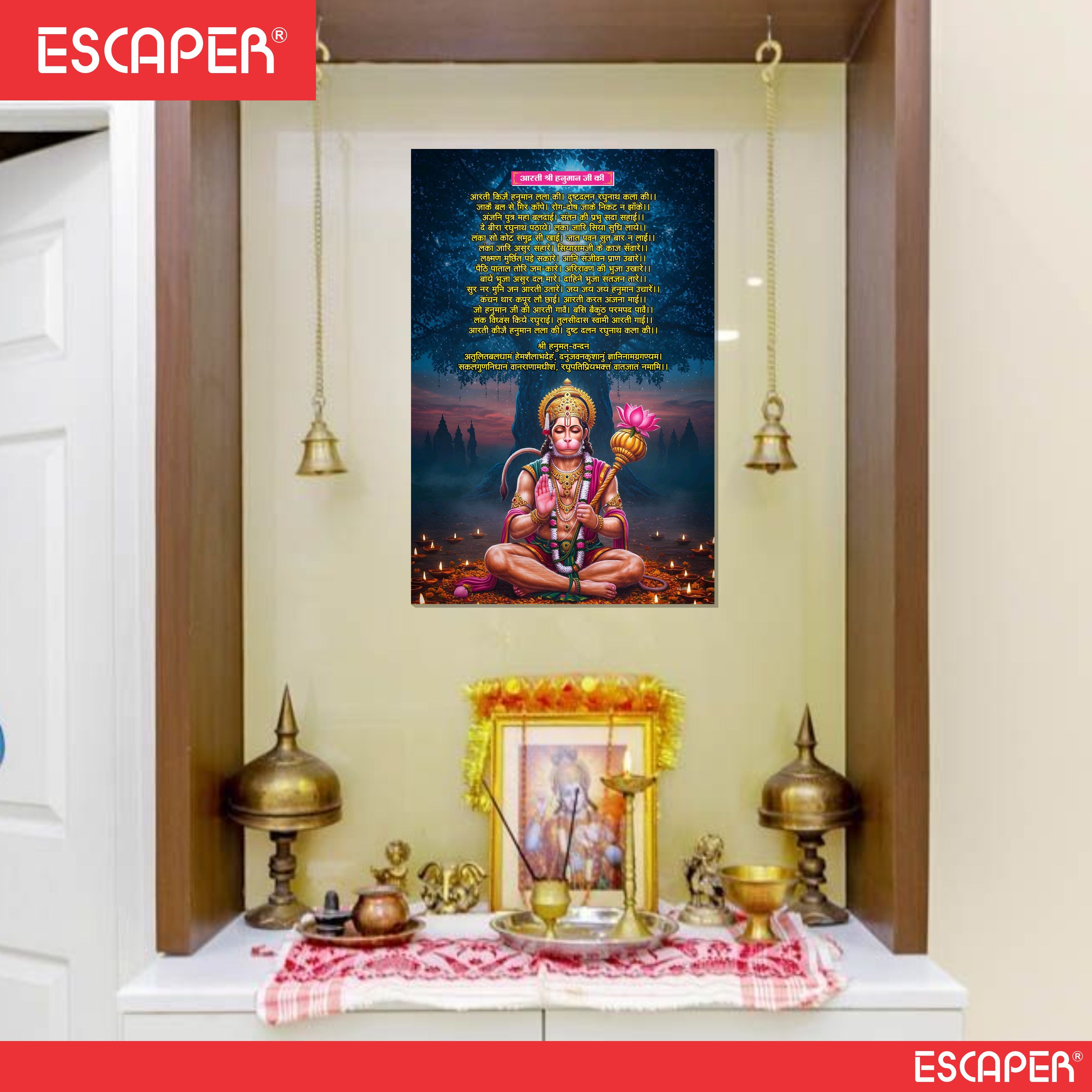 Hanuman Ji Ki Aarti Poster for Mandir and Home, 12x18 Inch 300 GSM Paper, Laminated, Self Adhesive, God Arti Poster for Wall, Decor Mandir, Pooja Room, Home Temple