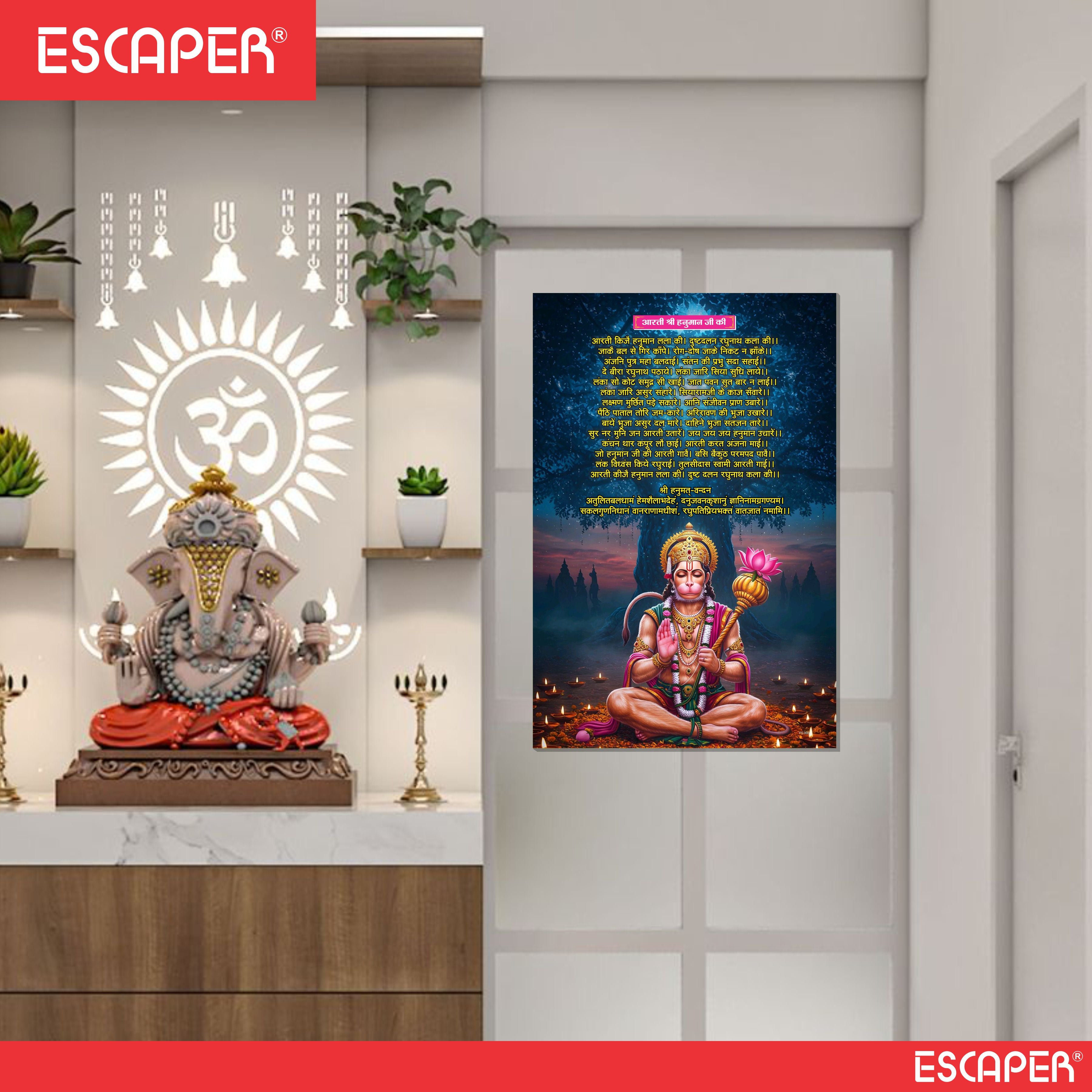 Hanuman Ji Ki Aarti Poster for Mandir and Home, 12x18 Inch 300 GSM Paper, Laminated, Self Adhesive, God Arti Poster for Wall, Decor Mandir, Pooja Room, Home Temple