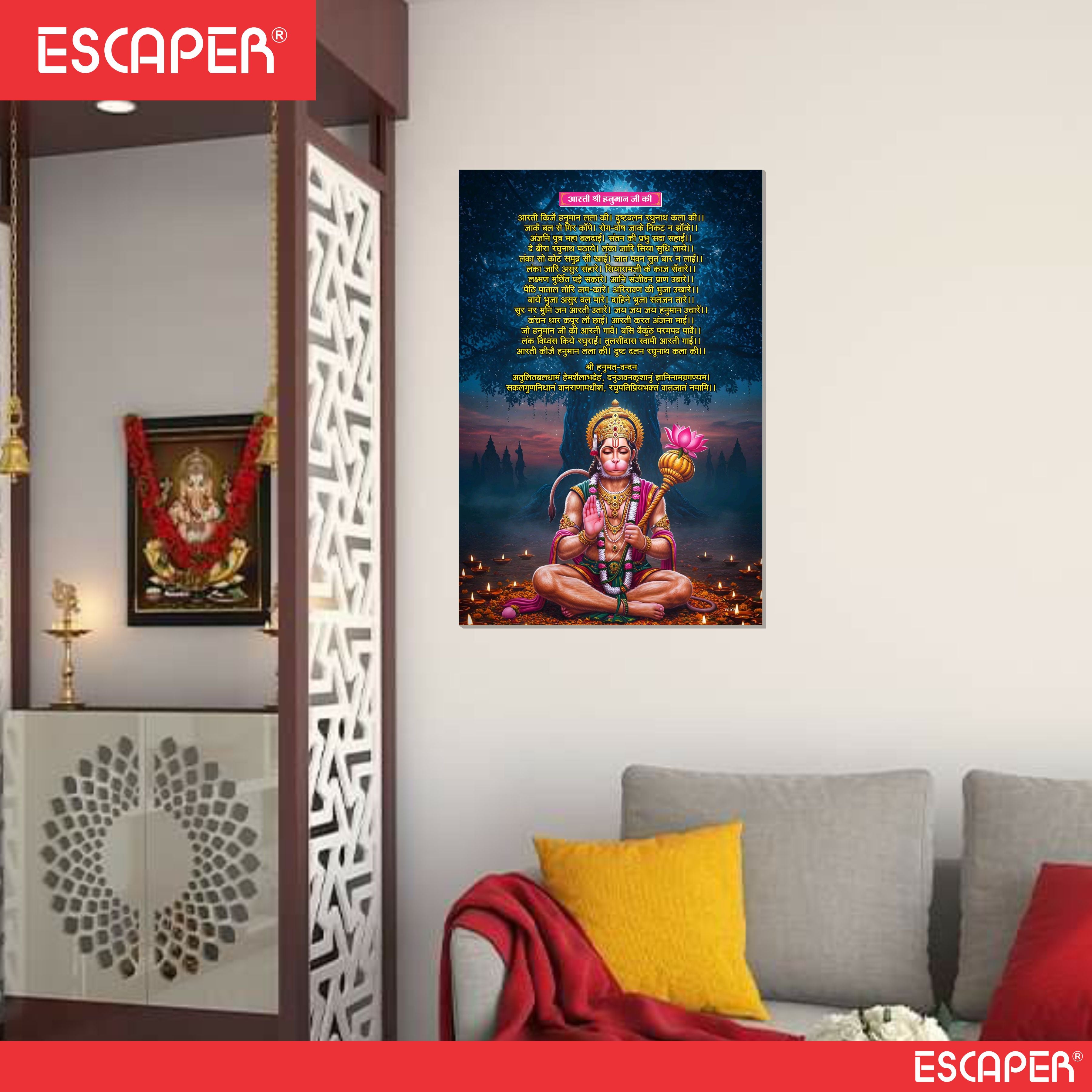 Hanuman Ji Ki Aarti Poster for Mandir and Home, 12x18 Inch 300 GSM Paper, Laminated, Self Adhesive, God Arti Poster for Wall, Decor Mandir, Pooja Room, Home Temple