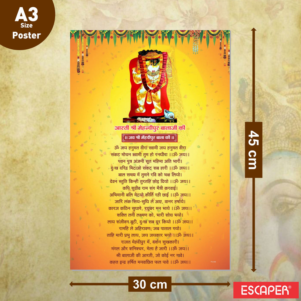 Mehandipur Balaji Ki Aarti Poster for Mandir and Home, 12x18 Inch 300 GSM Paper, Laminated, Self Adhesive, God Arti Poster for Wall, Decor Mandir, Pooja Room, Home Temple