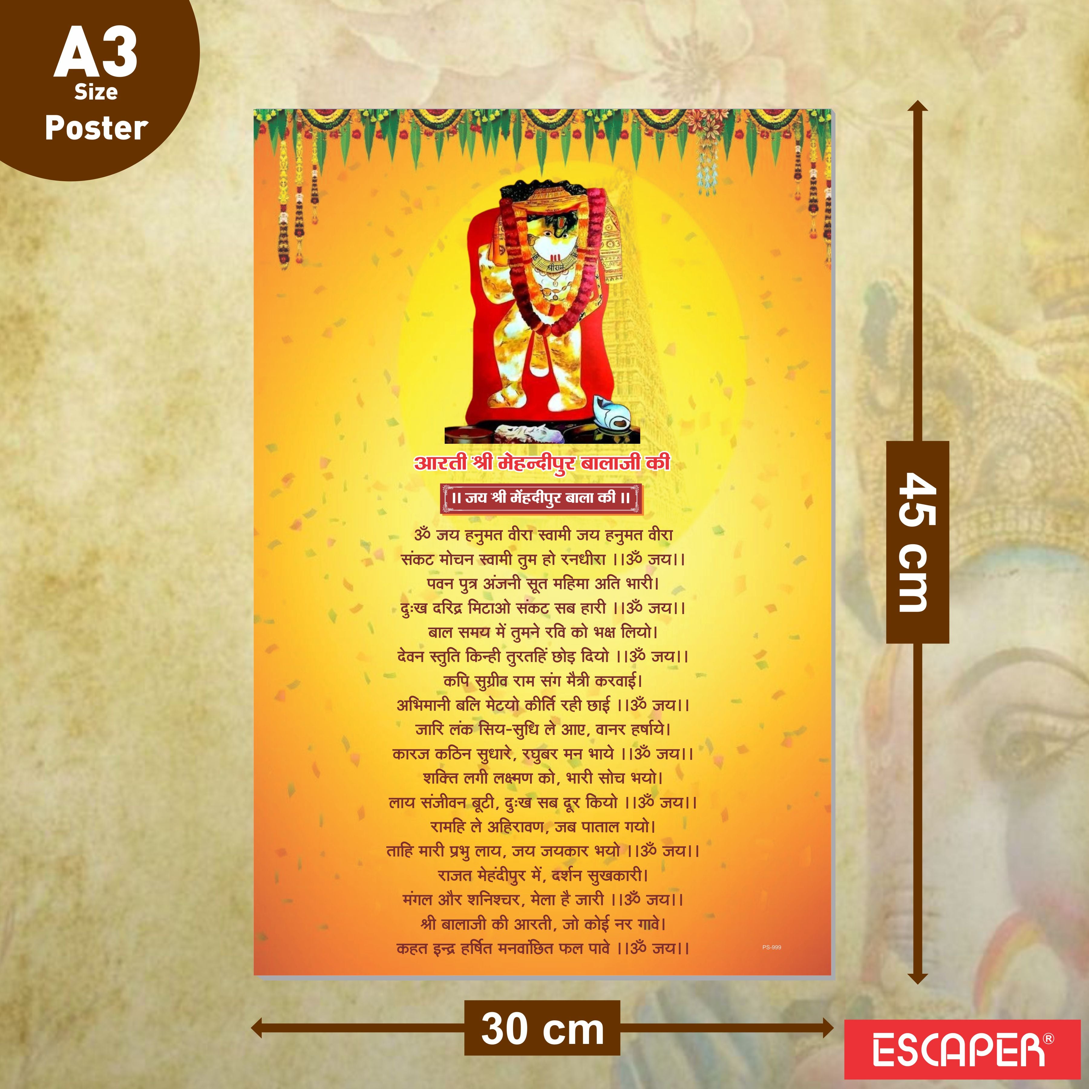 Mehandipur Balaji Ki Aarti Poster for Mandir and Home, 12x18 Inch 300 GSM Paper, Laminated, Self Adhesive, God Arti Poster for Wall, Decor Mandir, Pooja Room, Home Temple