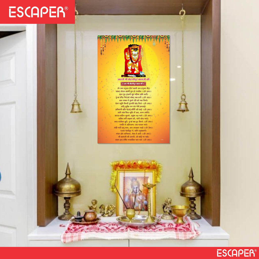 Mehandipur Balaji Ki Aarti Poster for Mandir and Home, 12x18 Inch 300 GSM Paper, Laminated, Self Adhesive, God Arti Poster for Wall, Decor Mandir, Pooja Room, Home Temple
