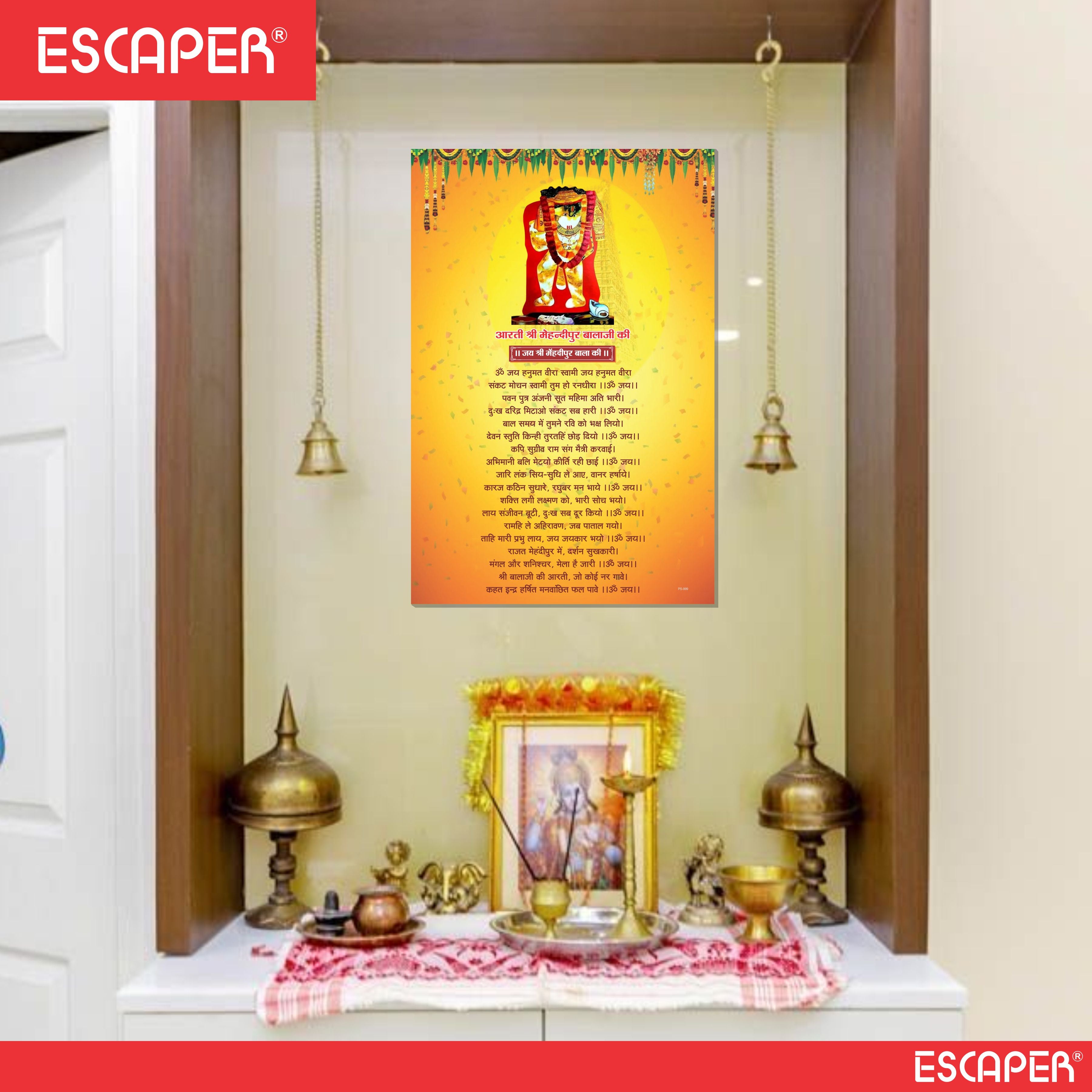 Mehandipur Balaji Ki Aarti Poster for Mandir and Home, 12x18 Inch 300 GSM Paper, Laminated, Self Adhesive, God Arti Poster for Wall, Decor Mandir, Pooja Room, Home Temple