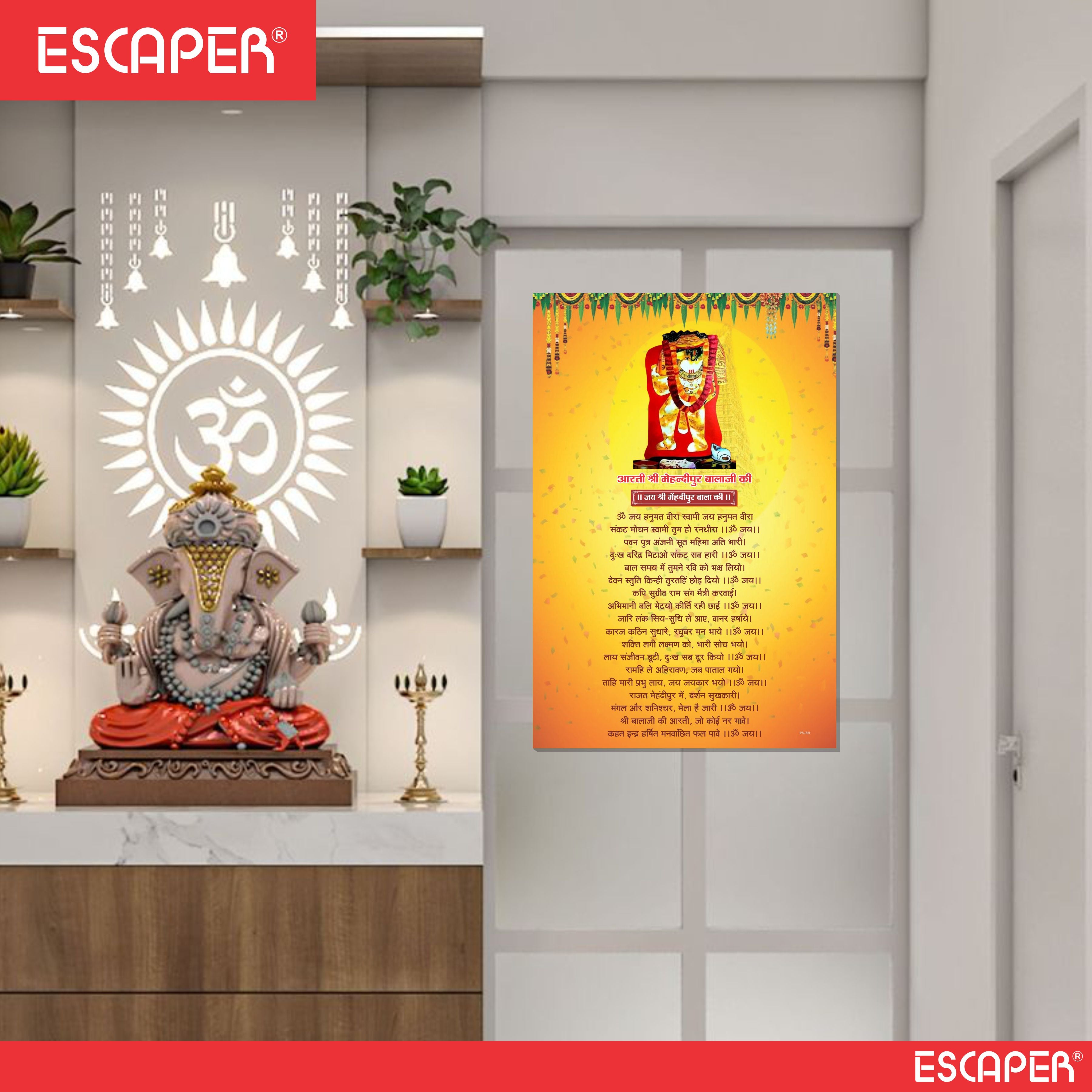 Mehandipur Balaji Ki Aarti Poster for Mandir and Home, 12x18 Inch 300 GSM Paper, Laminated, Self Adhesive, God Arti Poster for Wall, Decor Mandir, Pooja Room, Home Temple