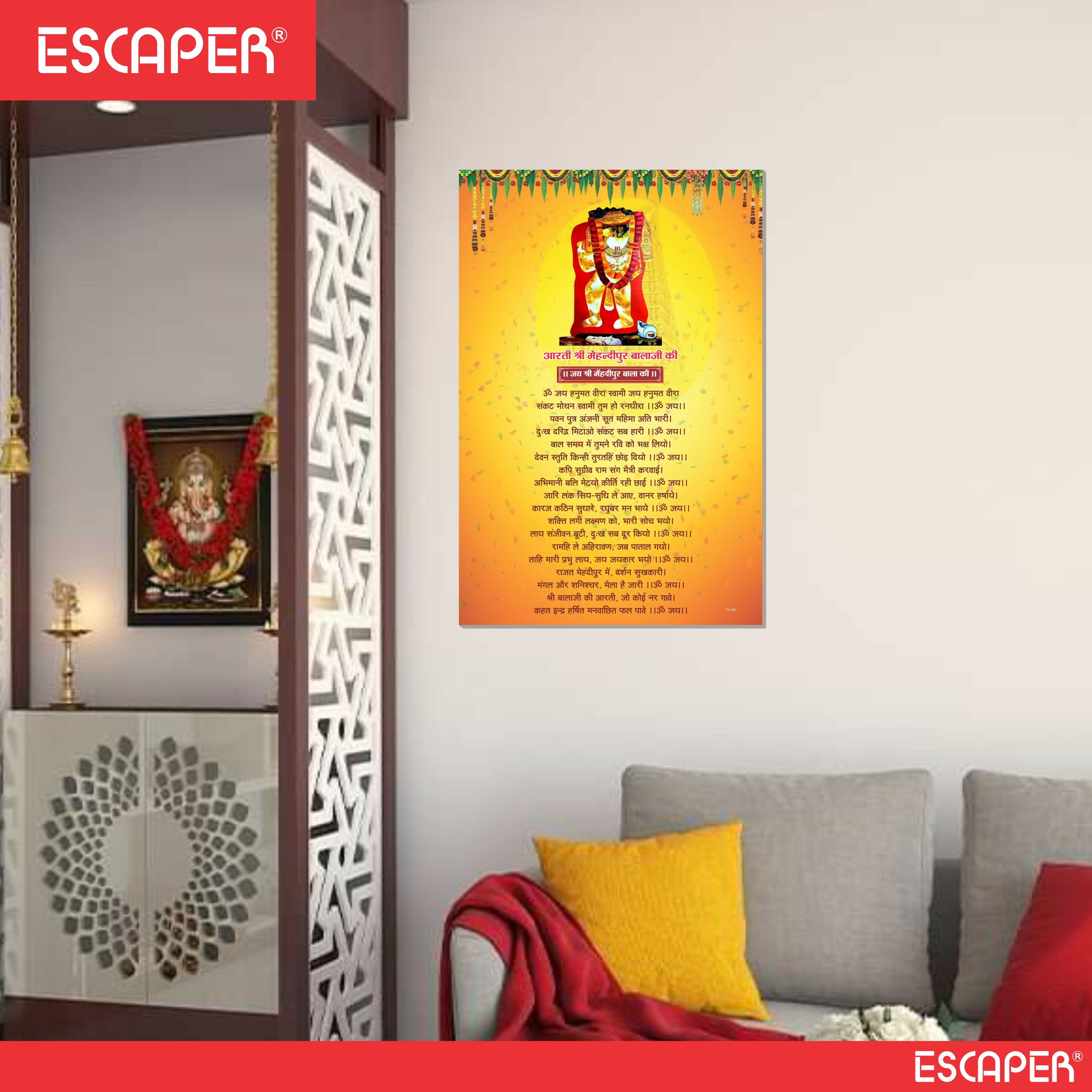 Mehandipur Balaji Ki Aarti Poster for Mandir and Home, 12x18 Inch 300 GSM Paper, Laminated, Self Adhesive, God Arti Poster for Wall, Decor Mandir, Pooja Room, Home Temple