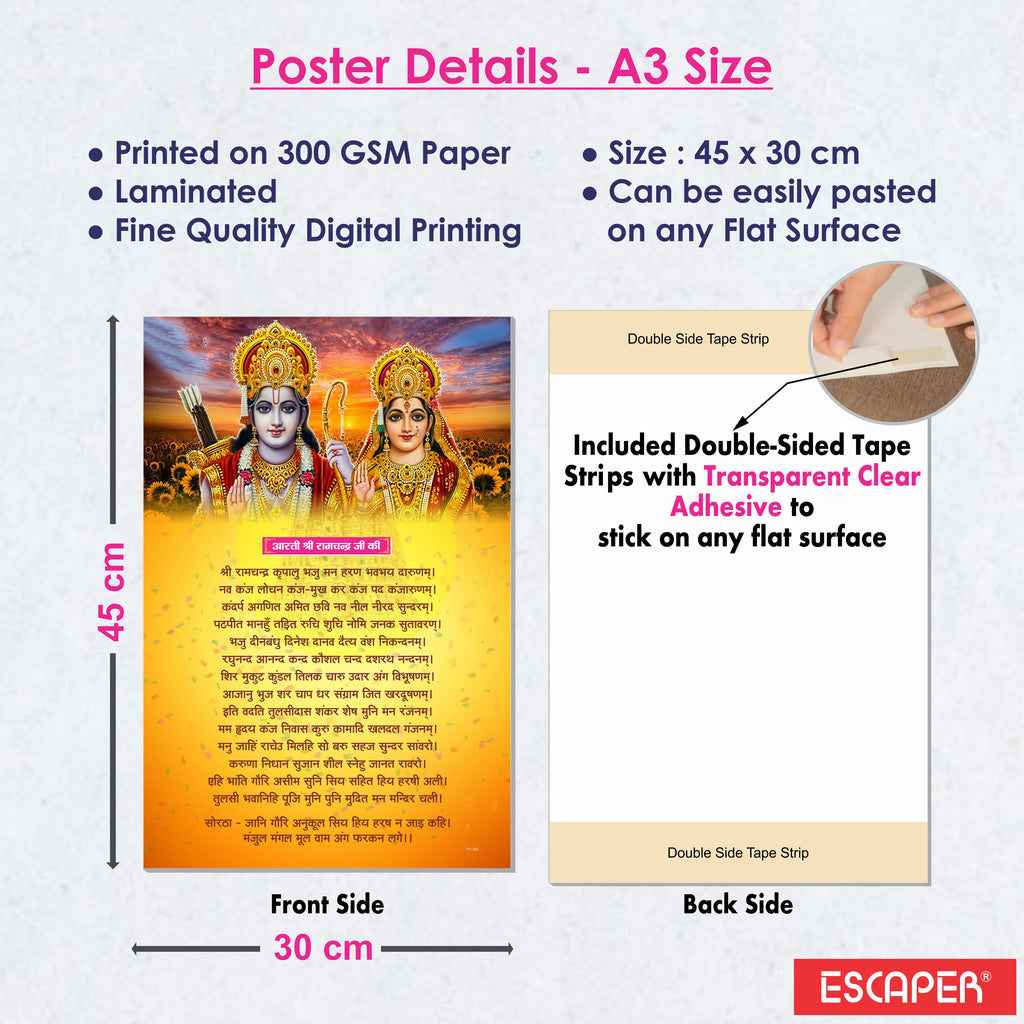 Ramchandra Ji Ki Aarti Poster for Mandir and Home, 12x18 Inch 300 GSM Paper, Laminated, Self Adhesive, God Arti Poster for Wall, Decor Mandir, Pooja Room, Home Temple