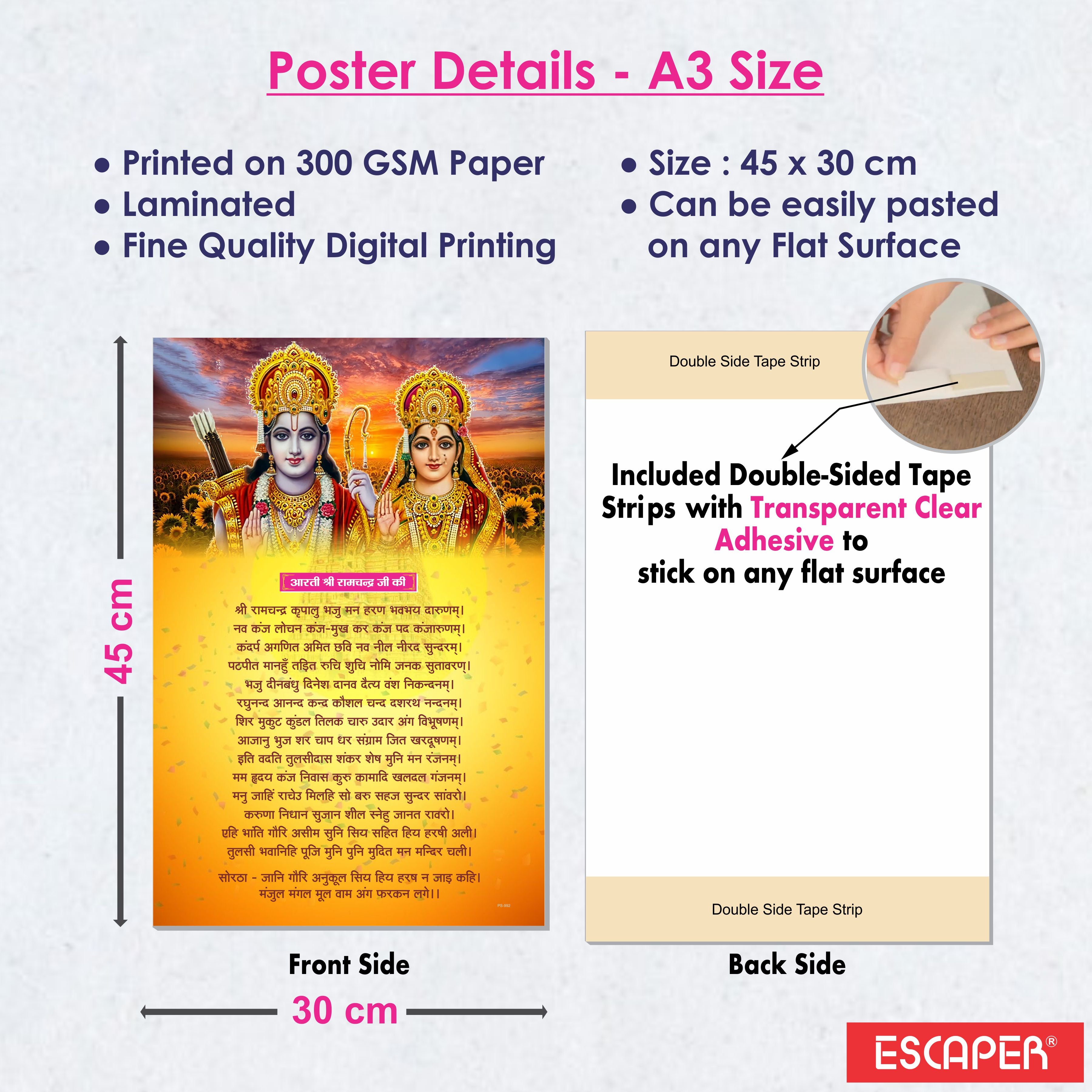 Ramchandra Ji Ki Aarti Poster for Mandir and Home, 12x18 Inch 300 GSM Paper, Laminated, Self Adhesive, God Arti Poster for Wall, Decor Mandir, Pooja Room, Home Temple
