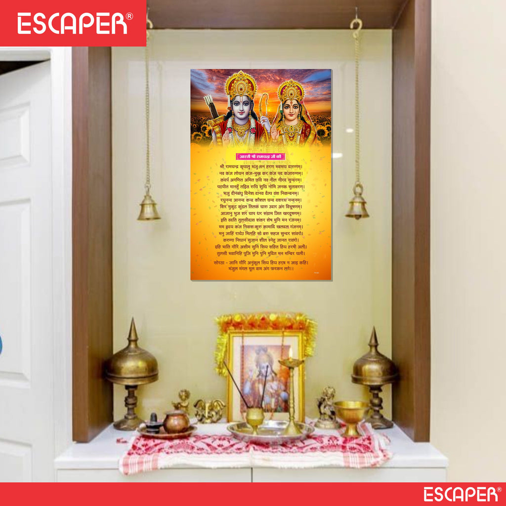 Ramchandra Ji Ki Aarti Poster for Mandir and Home, 12x18 Inch 300 GSM Paper, Laminated, Self Adhesive, God Arti Poster for Wall, Decor Mandir, Pooja Room, Home Temple