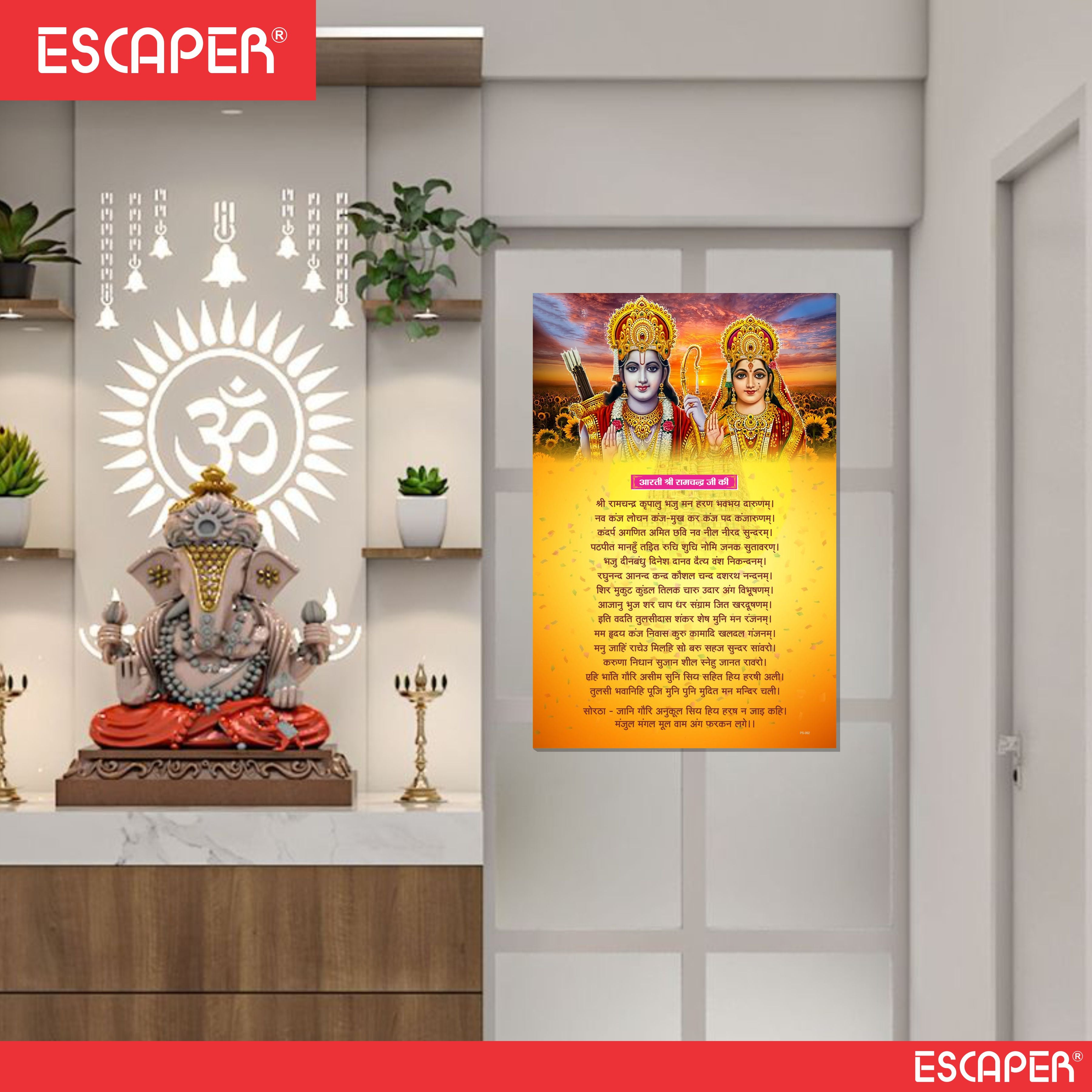Ramchandra Ji Ki Aarti Poster for Mandir and Home, 12x18 Inch 300 GSM Paper, Laminated, Self Adhesive, God Arti Poster for Wall, Decor Mandir, Pooja Room, Home Temple