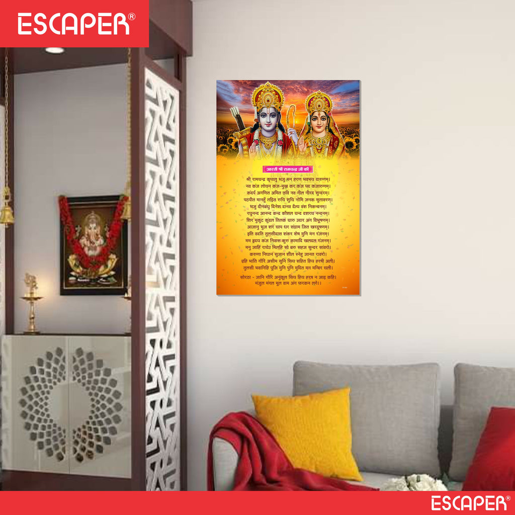 Ramchandra Ji Ki Aarti Poster for Mandir and Home, 12x18 Inch 300 GSM Paper, Laminated, Self Adhesive, God Arti Poster for Wall, Decor Mandir, Pooja Room, Home Temple