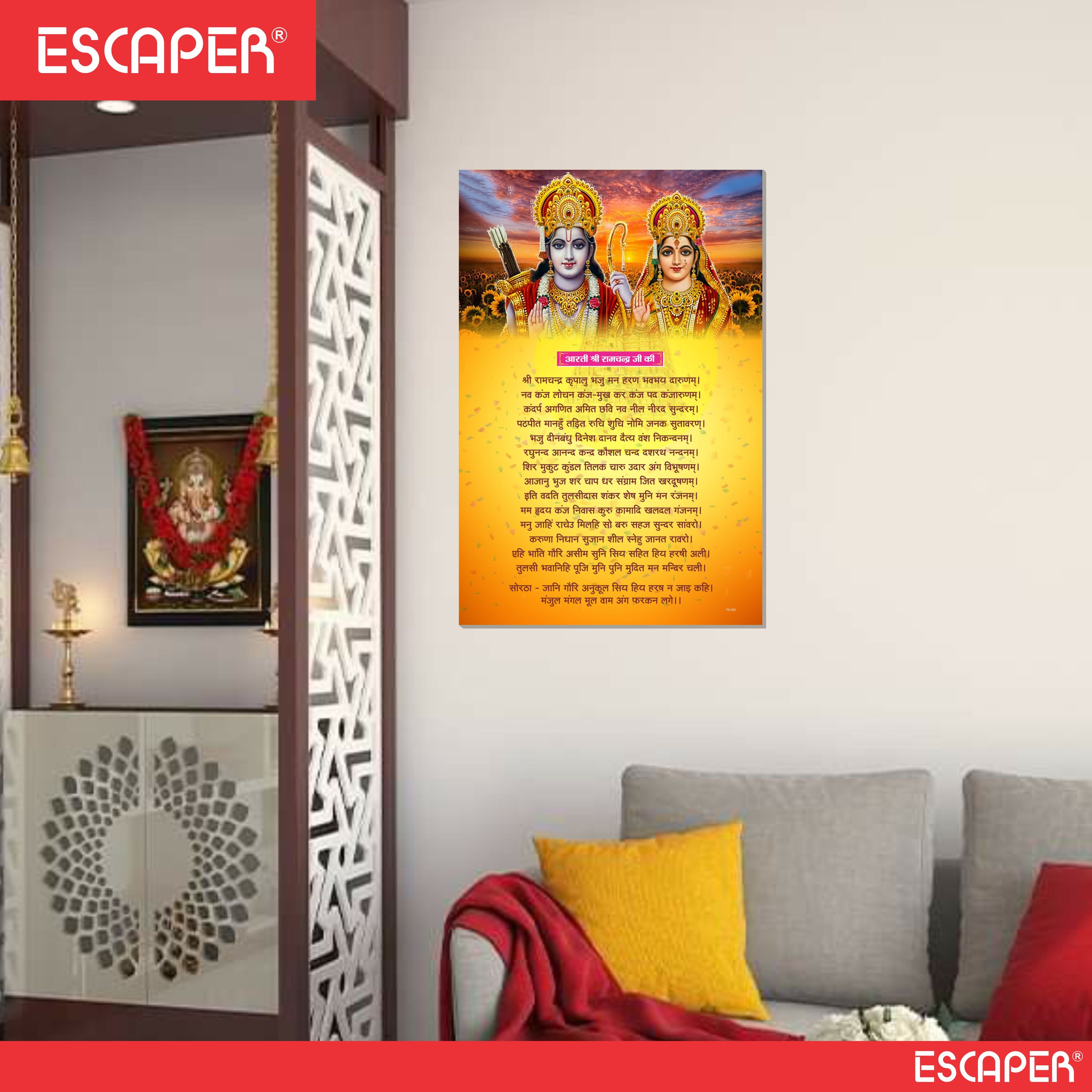 Ramchandra Ji Ki Aarti Poster for Mandir and Home, 12x18 Inch 300 GSM Paper, Laminated, Self Adhesive, God Arti Poster for Wall, Decor Mandir, Pooja Room, Home Temple
