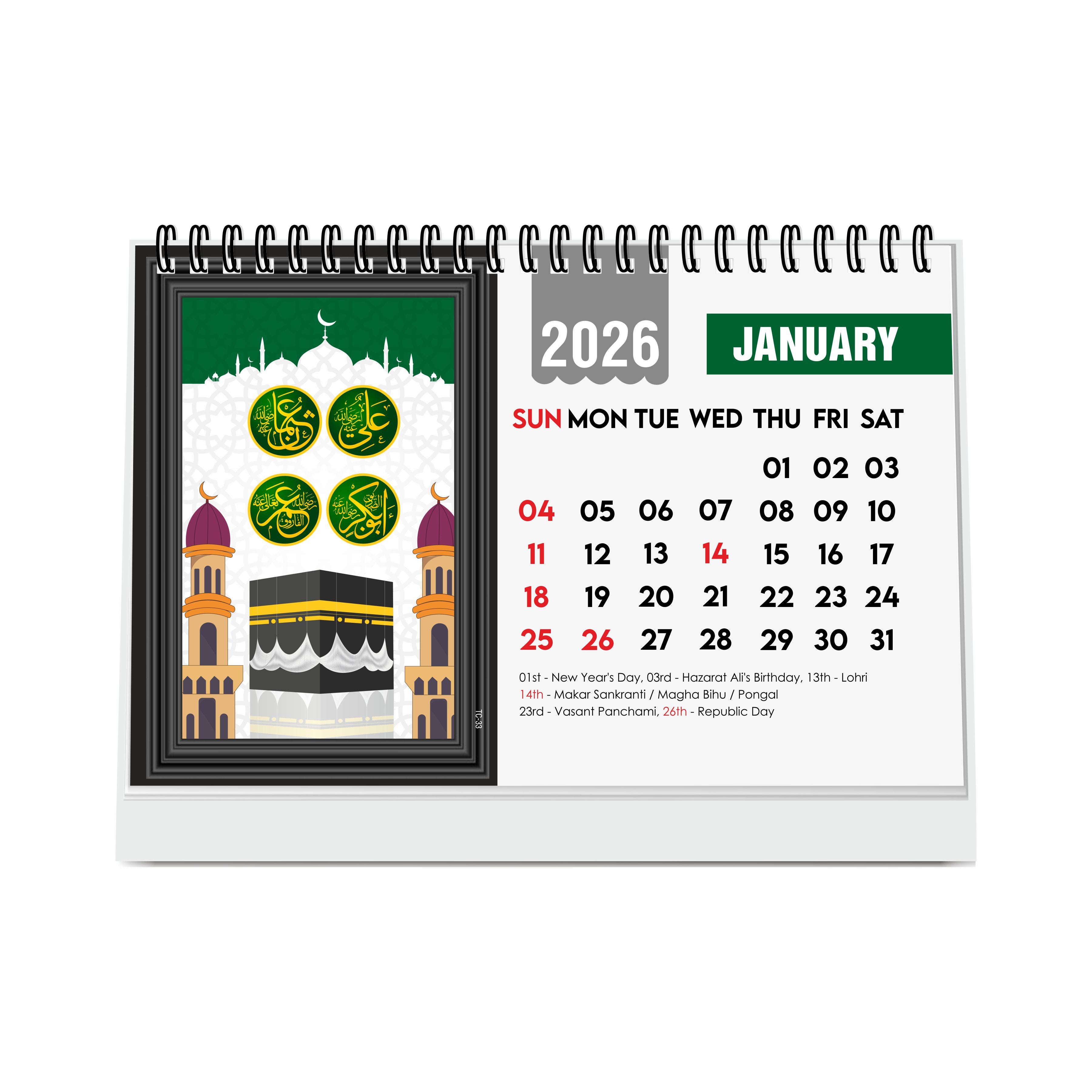 Islamic Desk Calendar 2026 (A5 Size), Muslim Table Calendar 2026, Allah Calendar 2026, Ramadan Calendar, Islamic Decorative Item & Muslim Gift