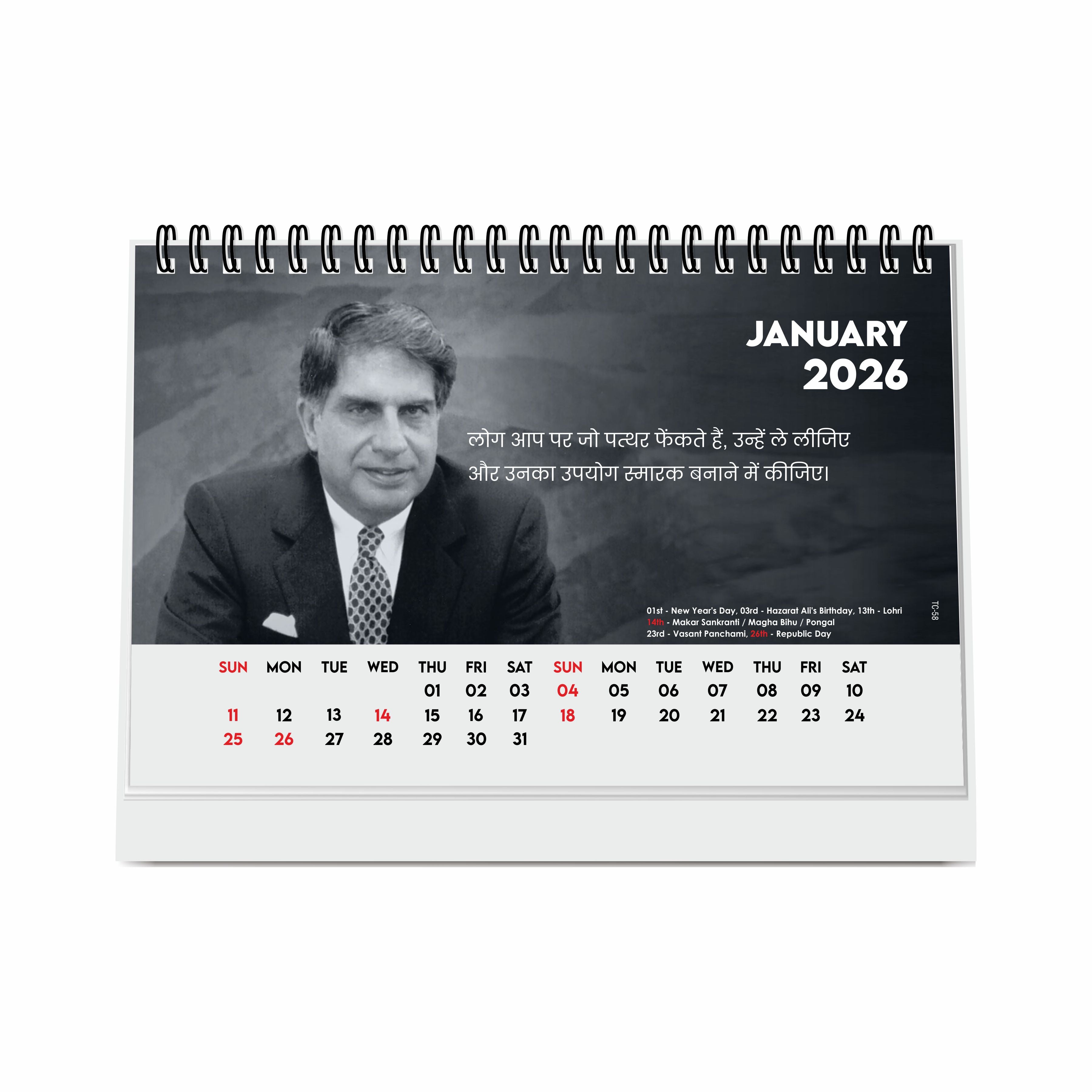Famous Legend Ratan Sir Desk Calendar 2026, A5 Size, Motivational Table Calendar 2026, Inspirational Photo Calendar 2026 Perfect For Home & Office Decor, Inspirational Calendar 2026