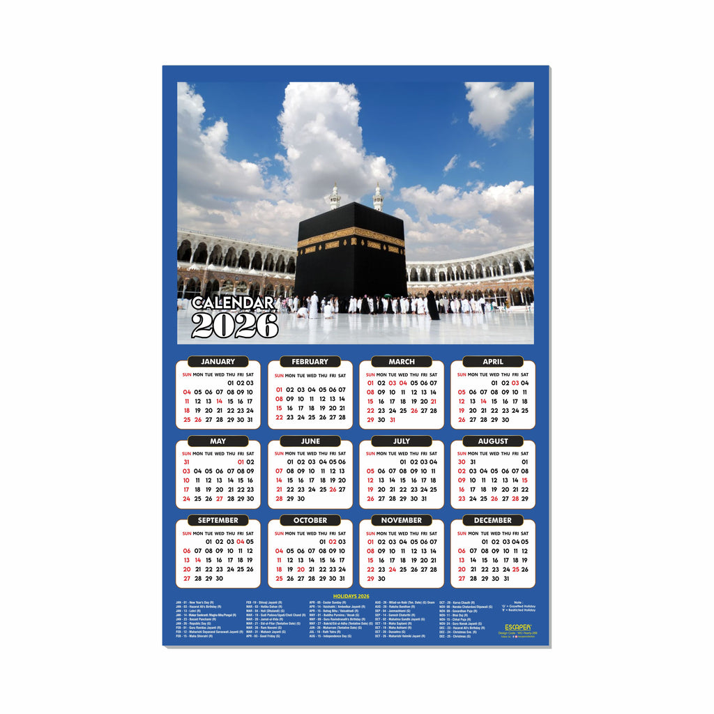 Muslim Wall Calendar 2026 hanging Decoration (45 x 30 cm), Islamic Wall Decor, Arabic Calligraphy, Allah Wall Calendar 2026, Muslim home decor items, New Year Calendar 2026