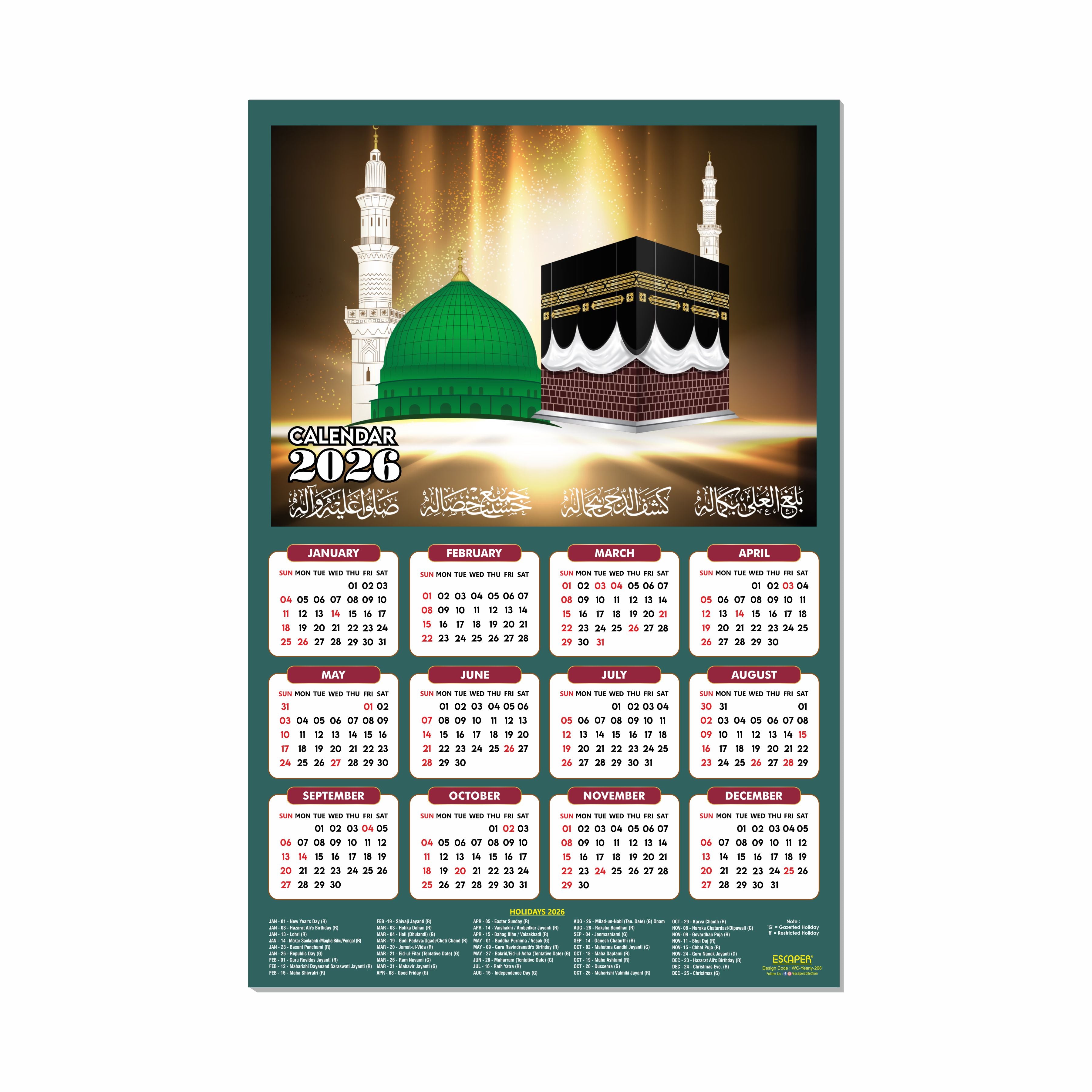 Muslim Wall Calendar 2026 hanging Decoration (45 x 30 cm), Islamic Wall Decor, Arabic Calligraphy, Allah Wall Calendar 2026, Muslim home decor items, New Year Calendar 2026