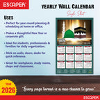 Muslim Wall Calendar 2026 hanging Decoration (45 x 30 cm), Islamic Wall Decor, Arabic Calligraphy, Allah Wall Calendar 2026, Muslim home decor items, New Year Calendar 2026