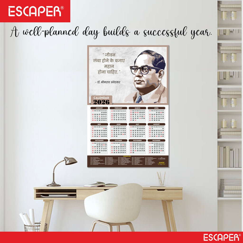 Bhim Rao Ambedkar Motivational Wall Calendar 2026 & Inspirational Quotes (12 x 18), Famous Quotes Wall Calendar 2026, Ideal for Room Decoration, Wall Art