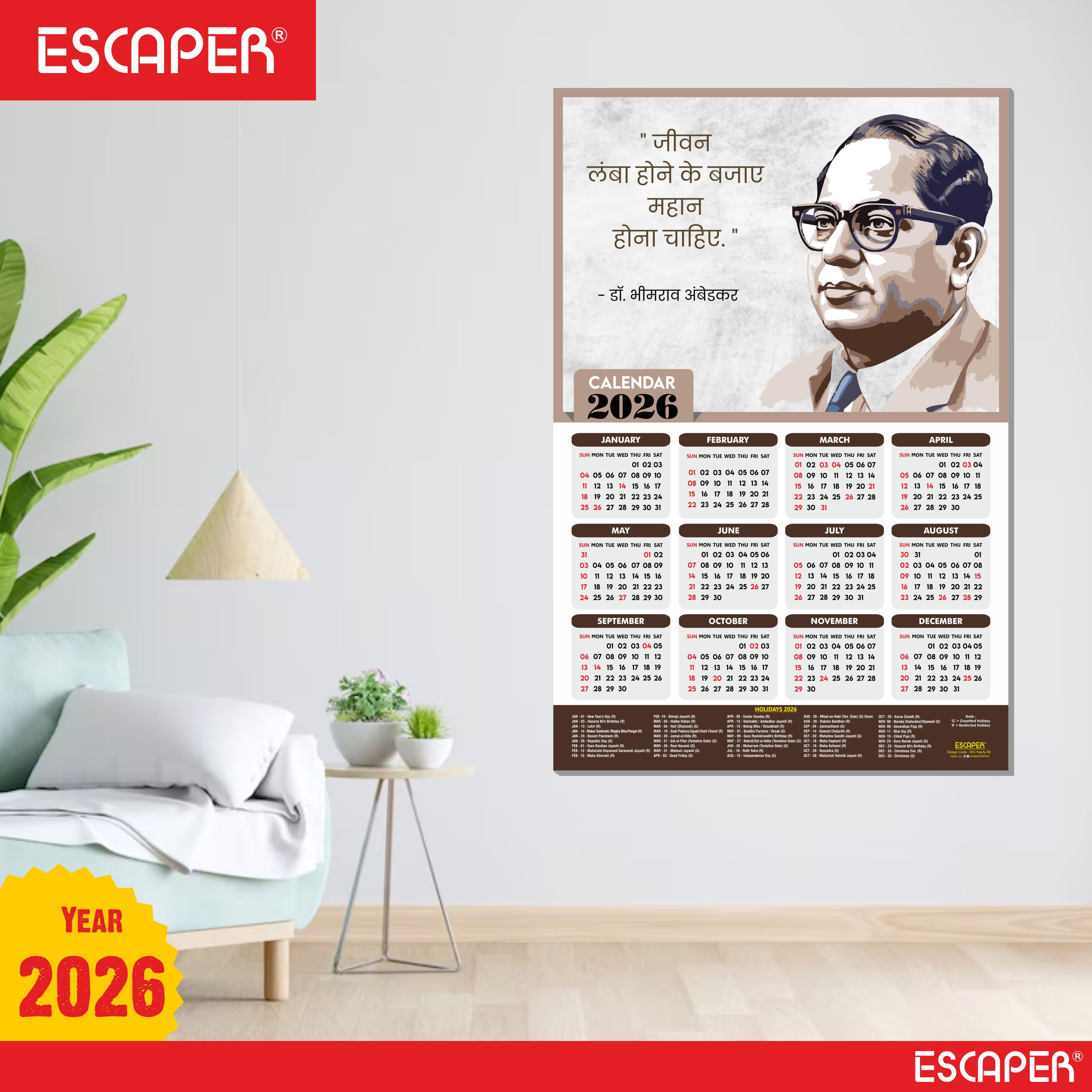 Bhim Rao Ambedkar Motivational Wall Calendar 2026 & Inspirational Quotes (12 x 18), Famous Quotes Wall Calendar 2026, Ideal for Room Decoration, Wall Art