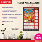 Lord Shiva Wall Calendar 2026 hanging (45 x 30 cm), Bholenath, Shivling, Shanker Ji Photo, Mahadev Wall Calendar 2026, Shivji Calendar, Lord Shiva Wall Decor