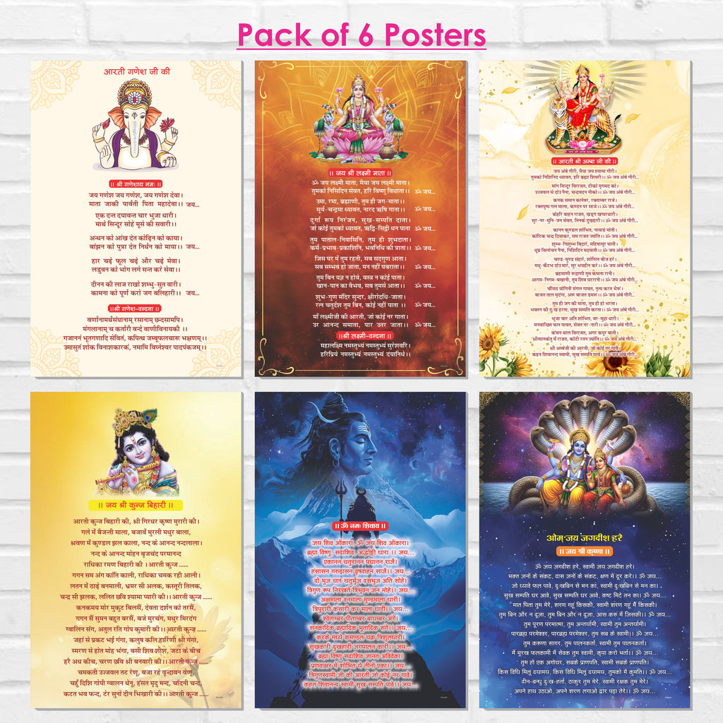 Aarti Poster, 12 x 18 Inch Self Adhesive Laminated 300 GSM Paper, Ganesh Ji, Laxmi Ji, Bihari Ji, Ambe Mata, Om Namah Shivay, Om Jai Jagdish Hare Wall Poster (Pack Of 6) Hindu Aarti for Pooja Room and Home Temple